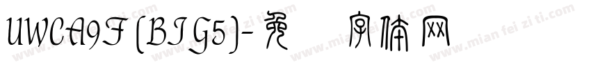 UWCA9F (BIG5)字体转换